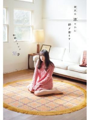老师你的好大_HD全集免费观看